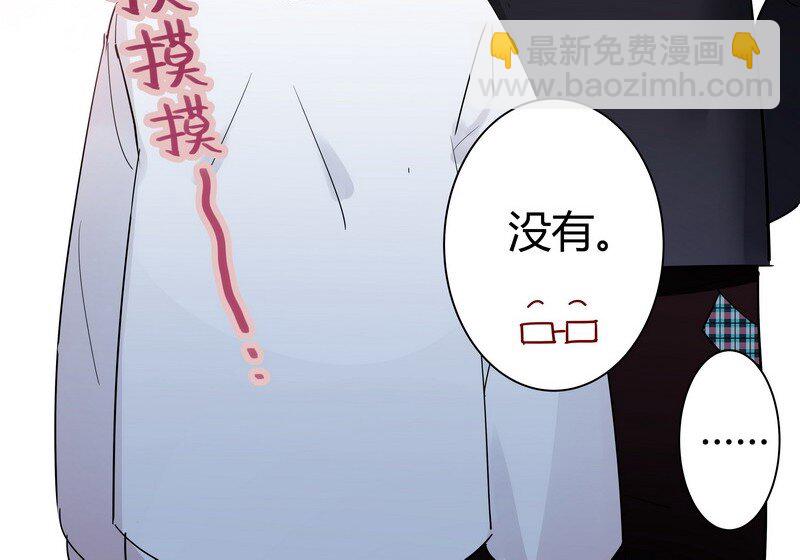 010 学长的秘密-第10话