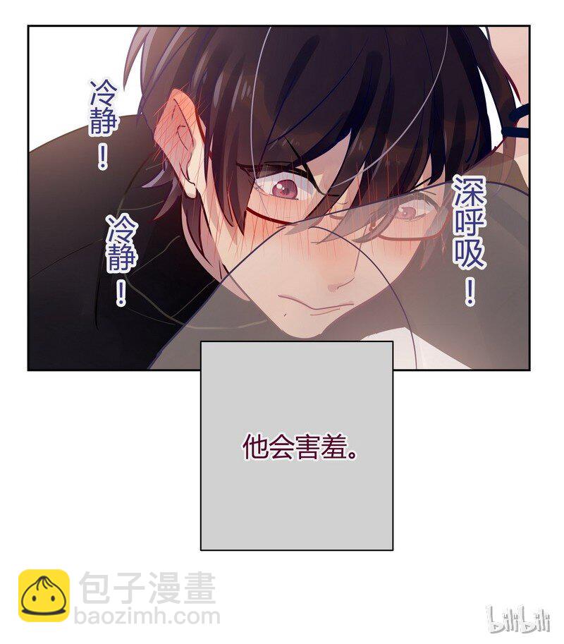010 学长的秘密-第10话