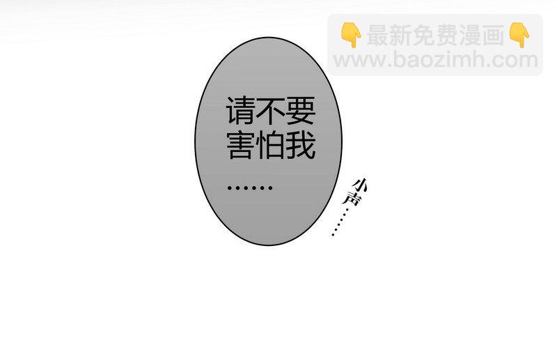 010 学长的秘密-第10话