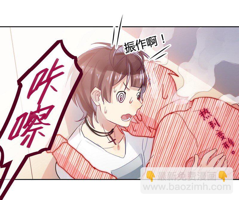 010 学长的秘密-第10话