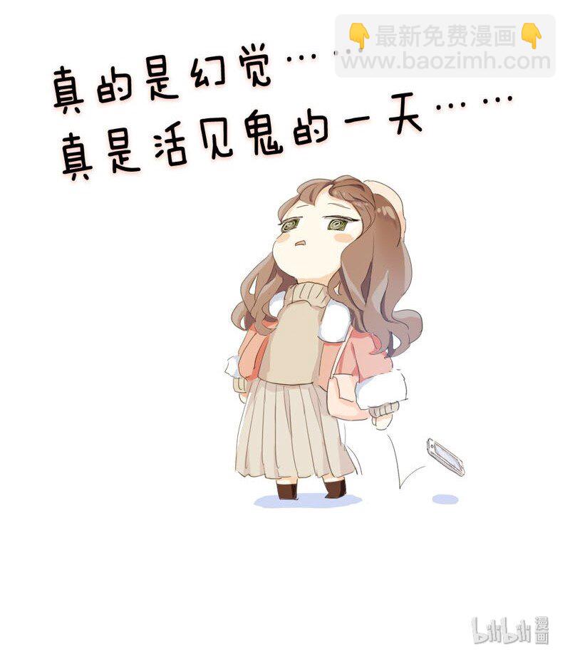 002 真是活见鬼的一天-第2话