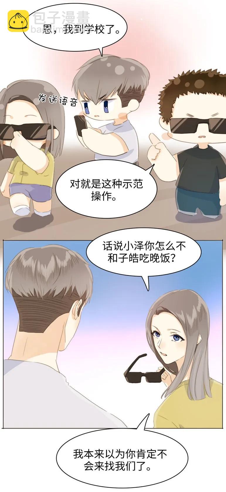 102 漠不关心-第102话