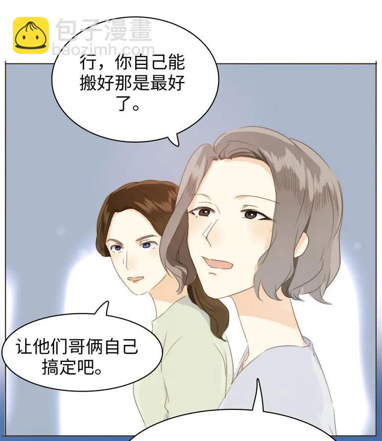 102 漠不关心-第102话