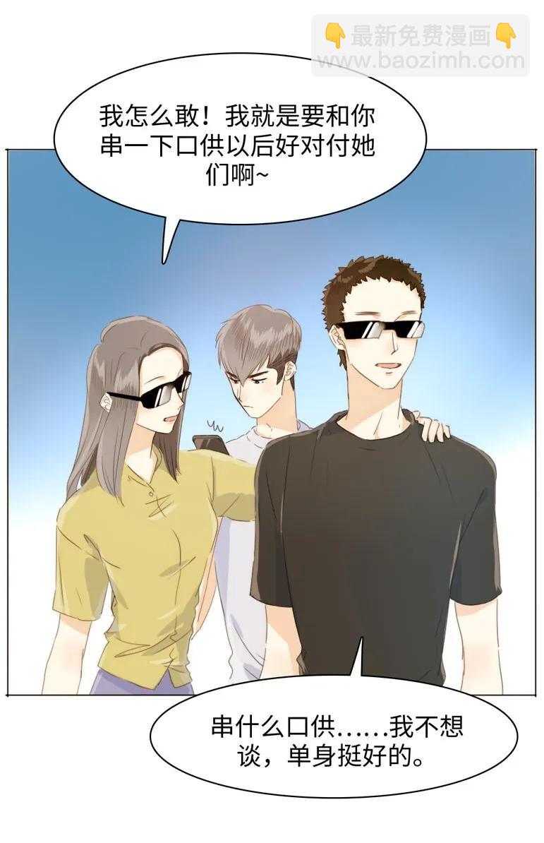 102 漠不关心-第102话