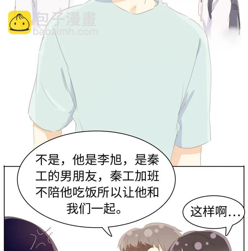 104 暗吃飞醋-第104话