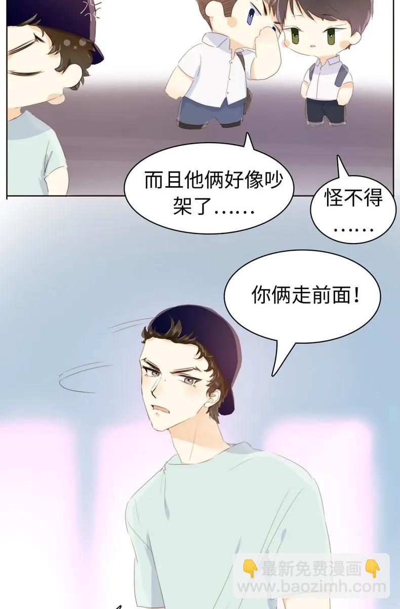 104 暗吃飞醋-第104话