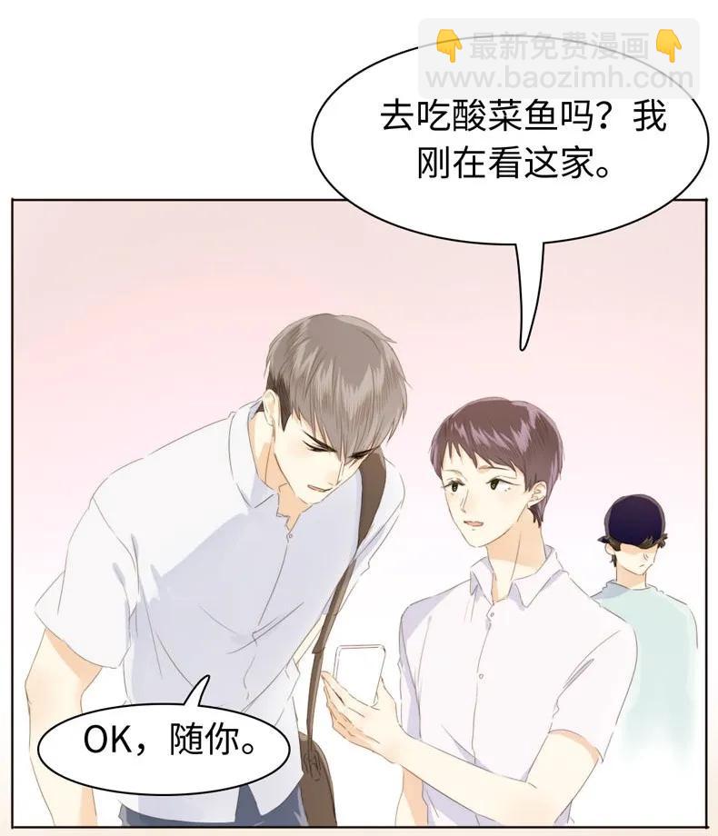 104 暗吃飞醋-第104话