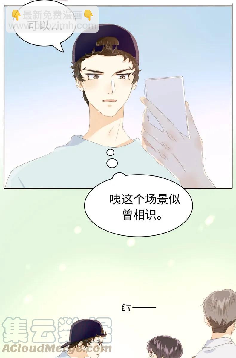 104 暗吃飞醋-第104话