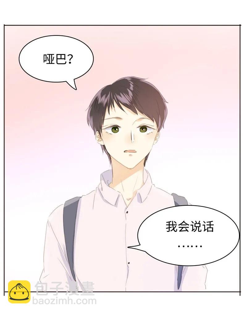 104 暗吃飞醋-第104话
