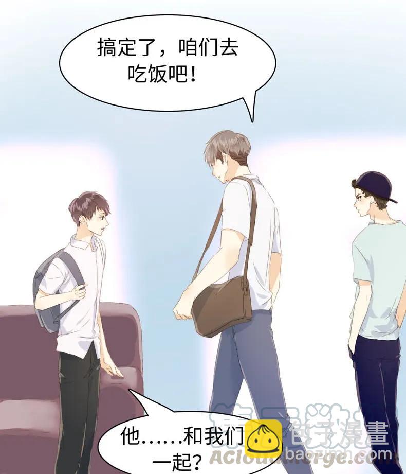 104 暗吃飞醋-第104话