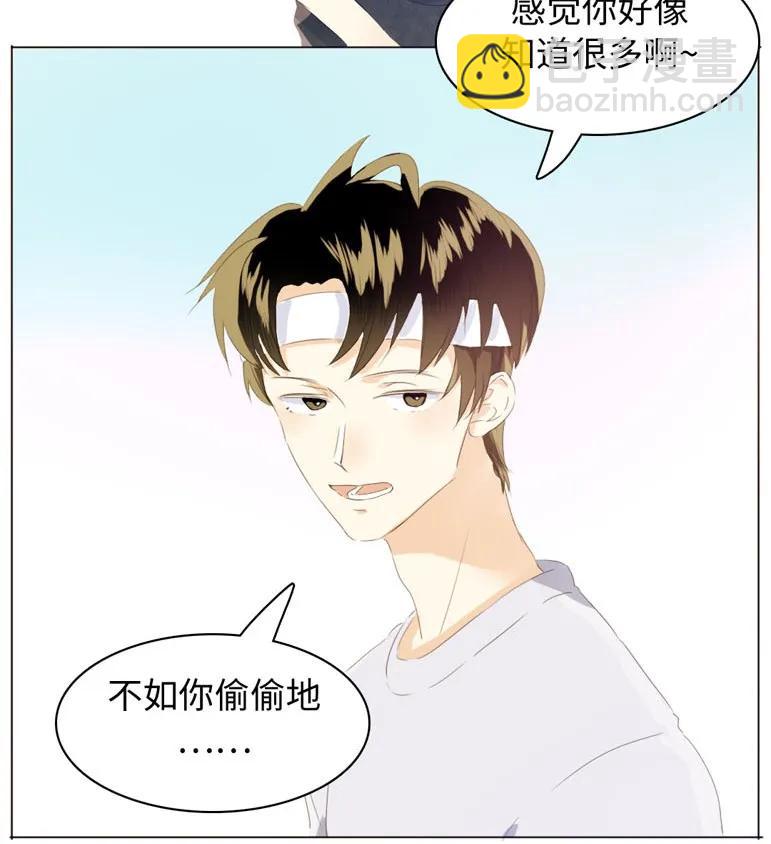 106 重色轻友-第106话