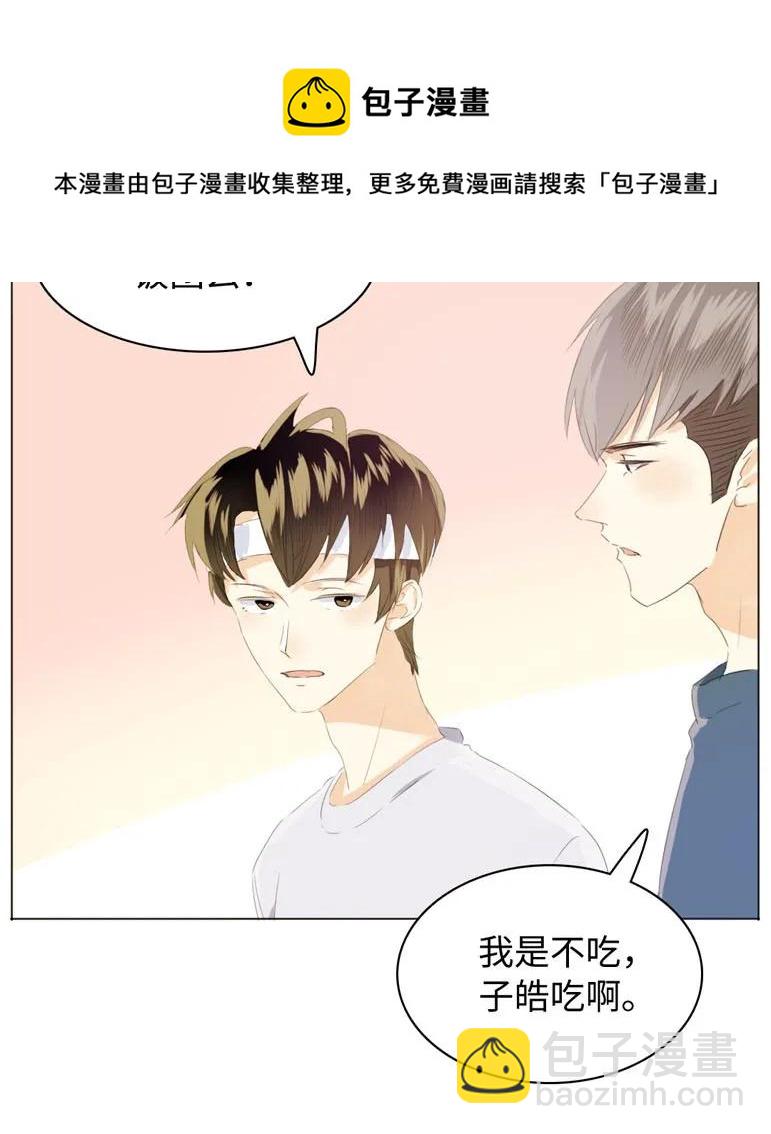106 重色轻友-第106话