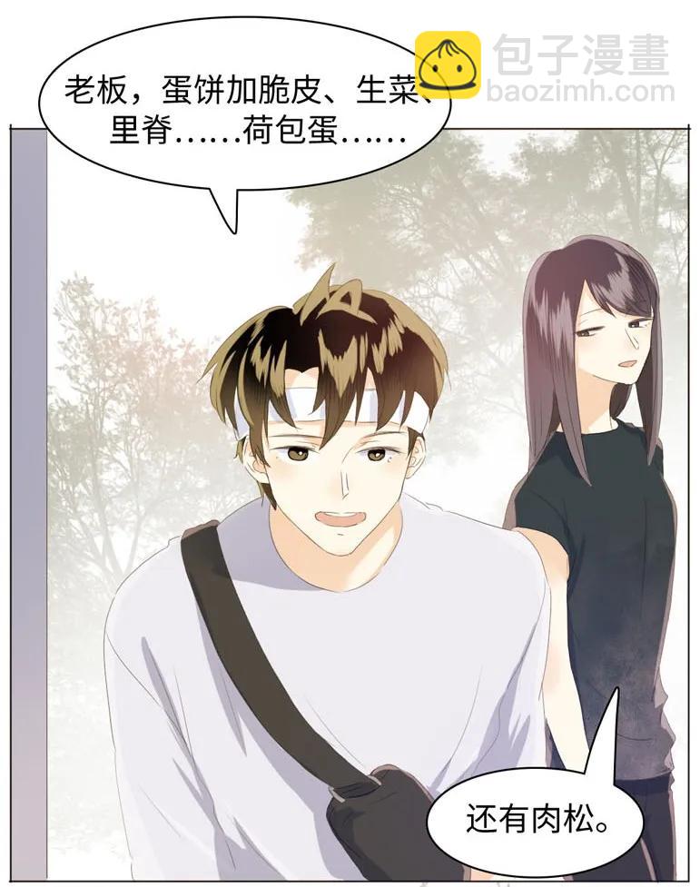 106 重色轻友-第106话