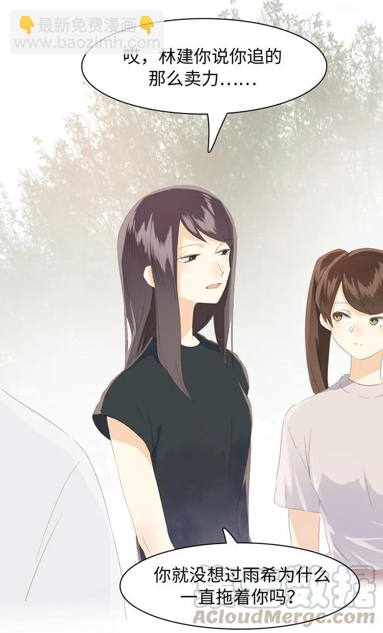 106 重色轻友-第106话