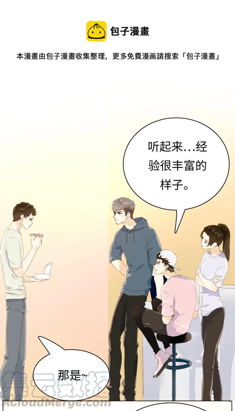 110 为所欲为-第110话