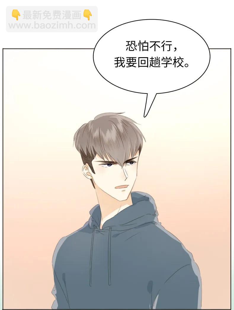 110 为所欲为-第110话