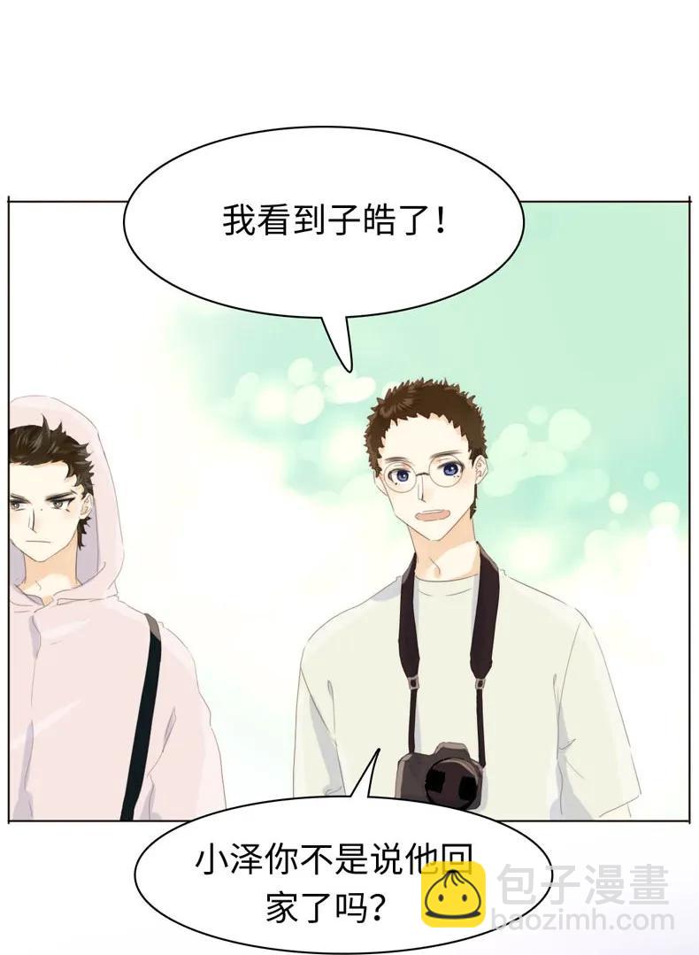 110 为所欲为-第110话