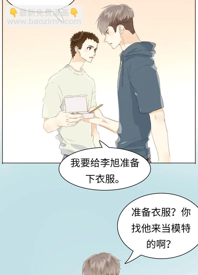 110 为所欲为-第110话
