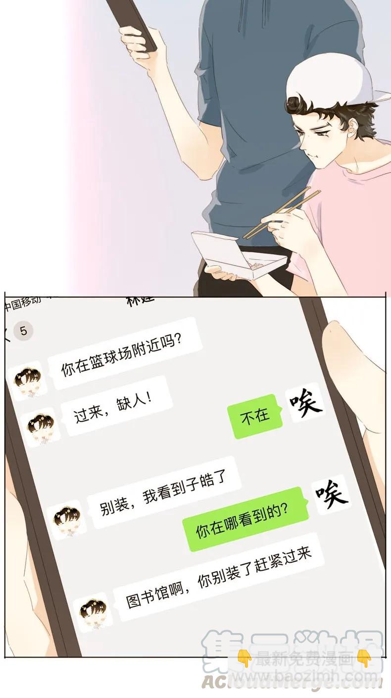 110 为所欲为-第110话
