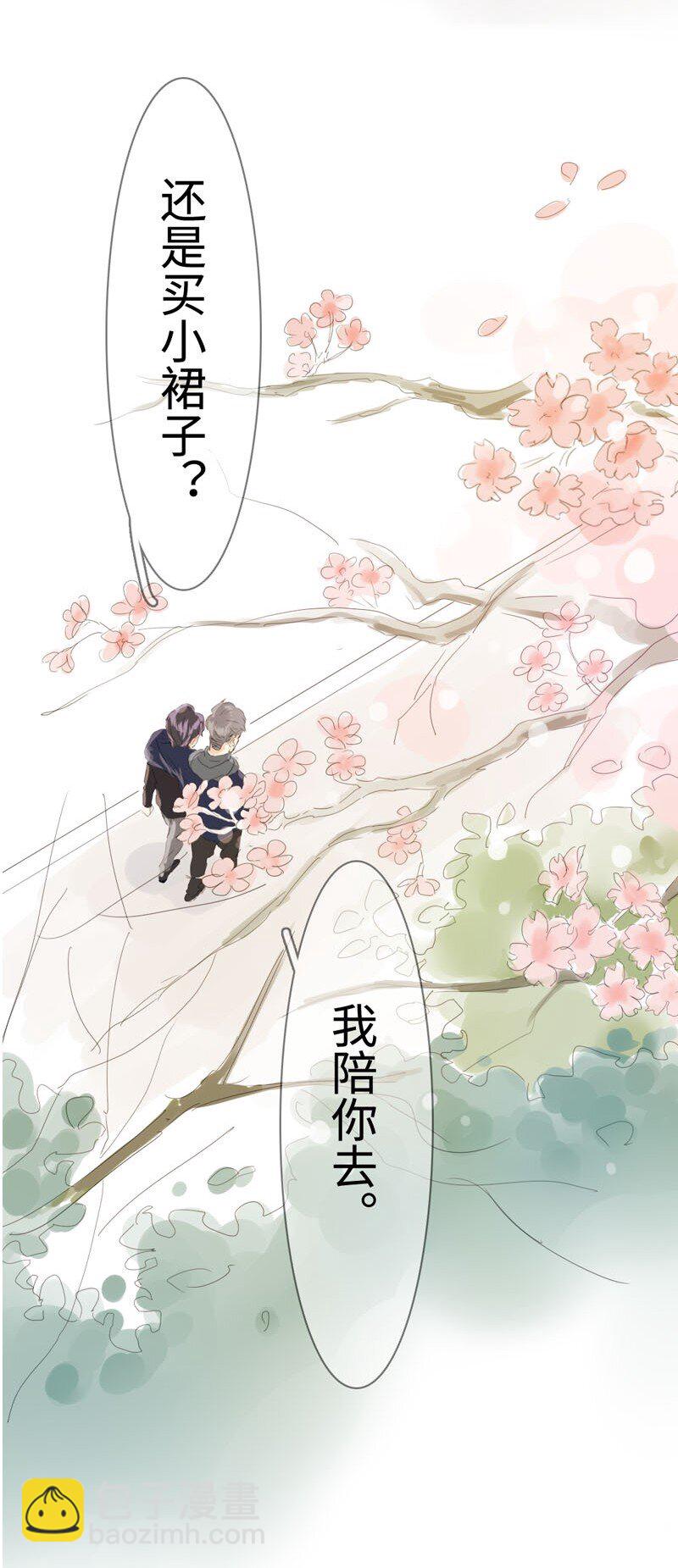 012 你很缺朋友吗？-第12话