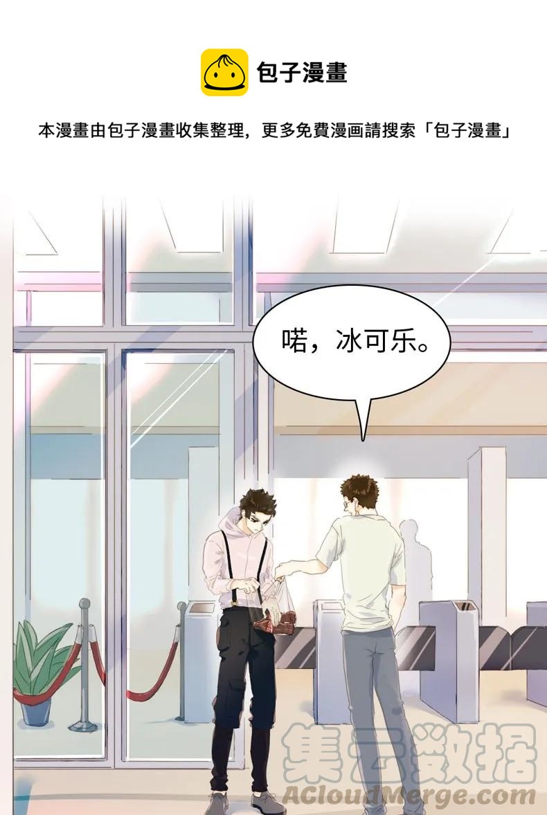 112 保护伞-第112话
