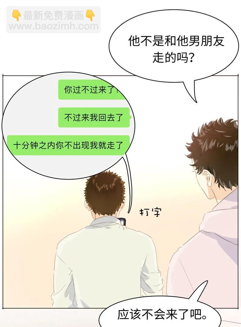 112 保护伞-第112话