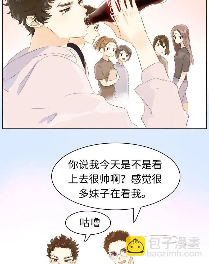 112 保护伞-第112话