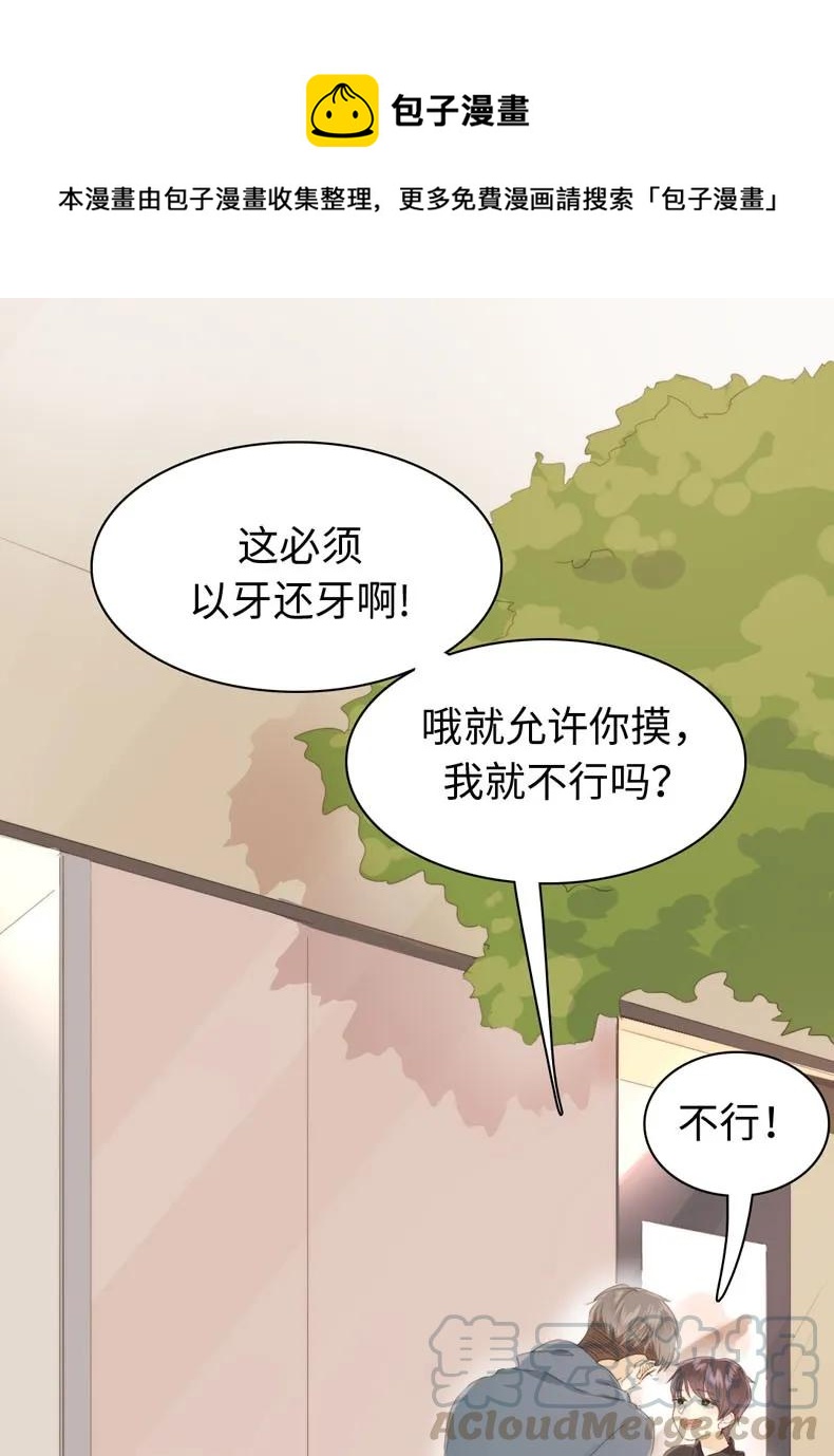 114 过去式-第114话