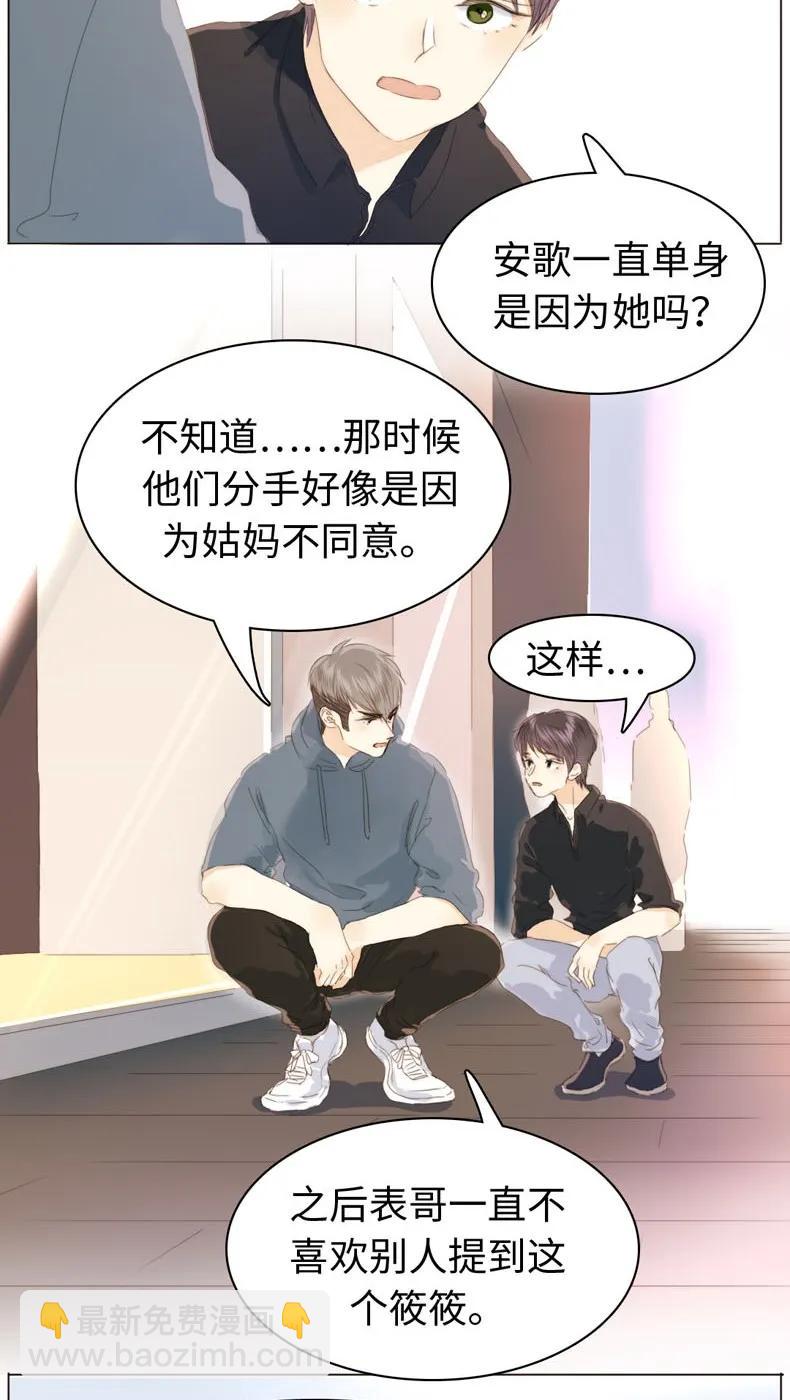 114 过去式-第114话