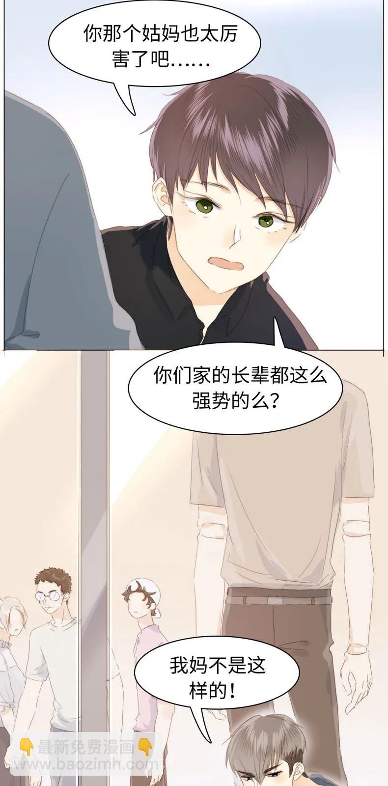 114 过去式-第114话