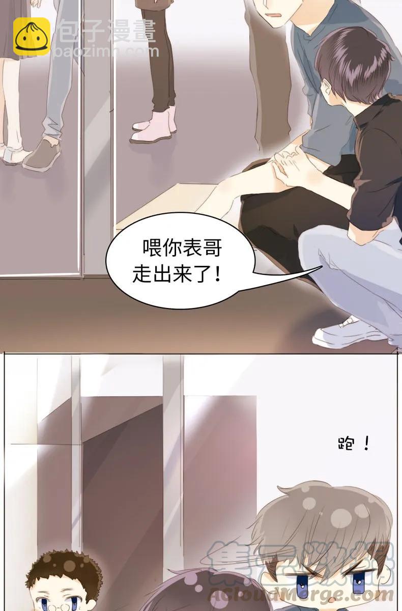 114 过去式-第114话