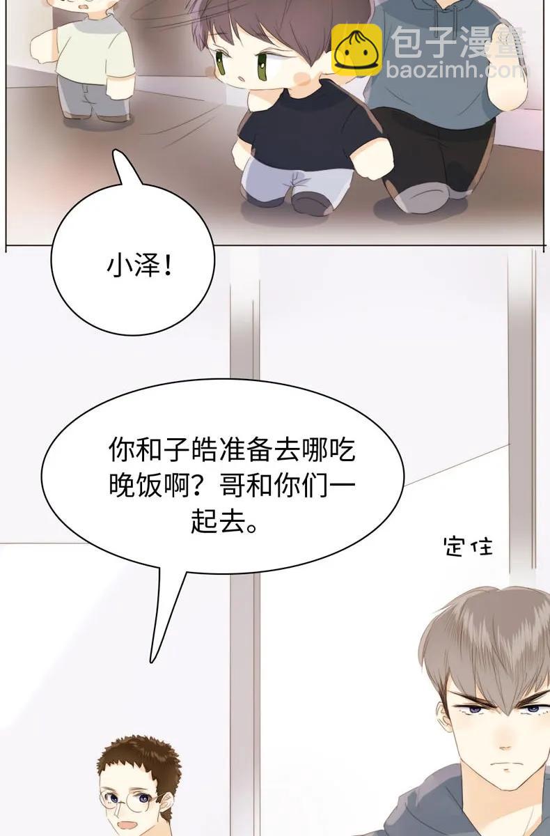 114 过去式-第114话