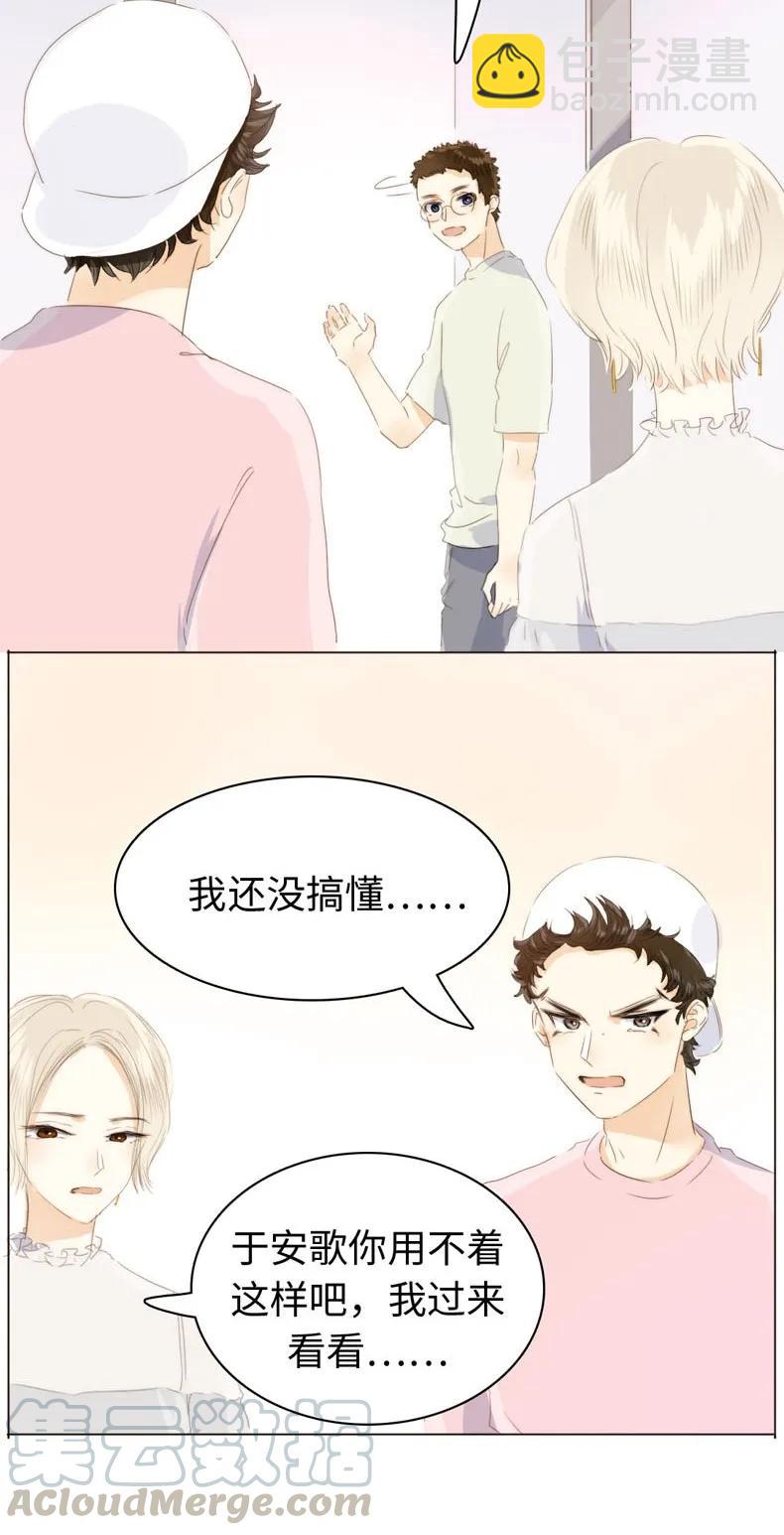 114 过去式-第114话