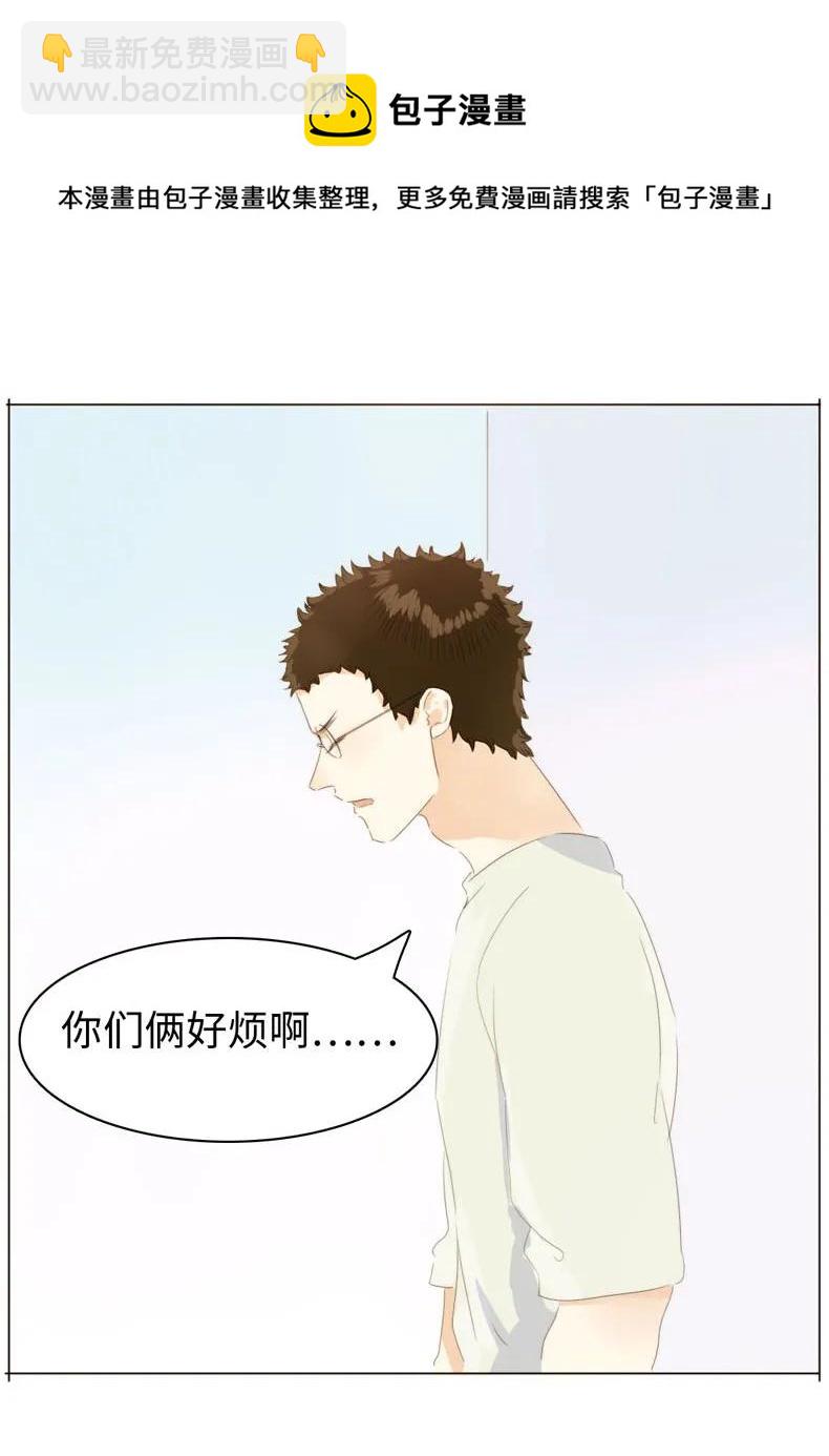 114 过去式-第114话