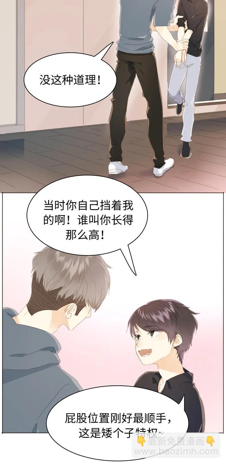114 过去式-第114话