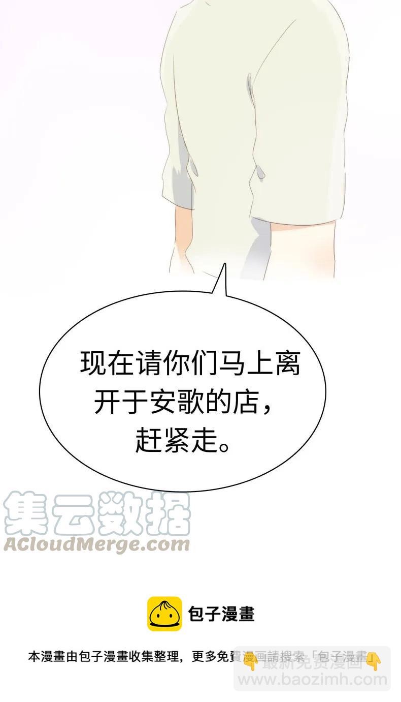114 过去式-第114话