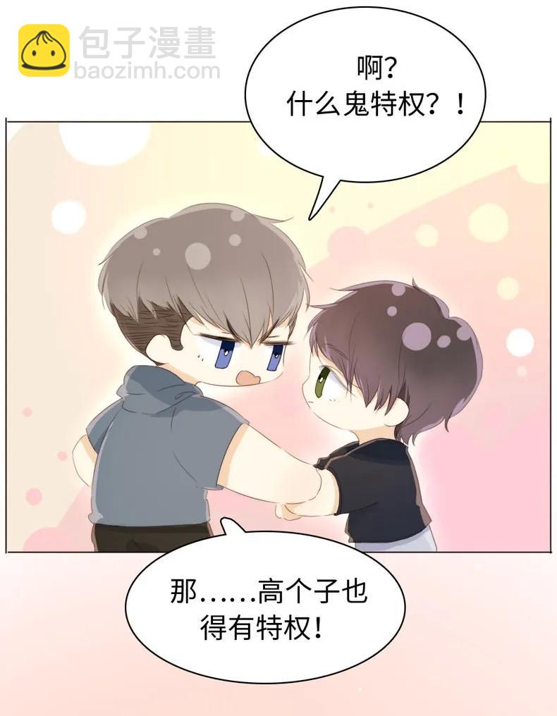 114 过去式-第114话