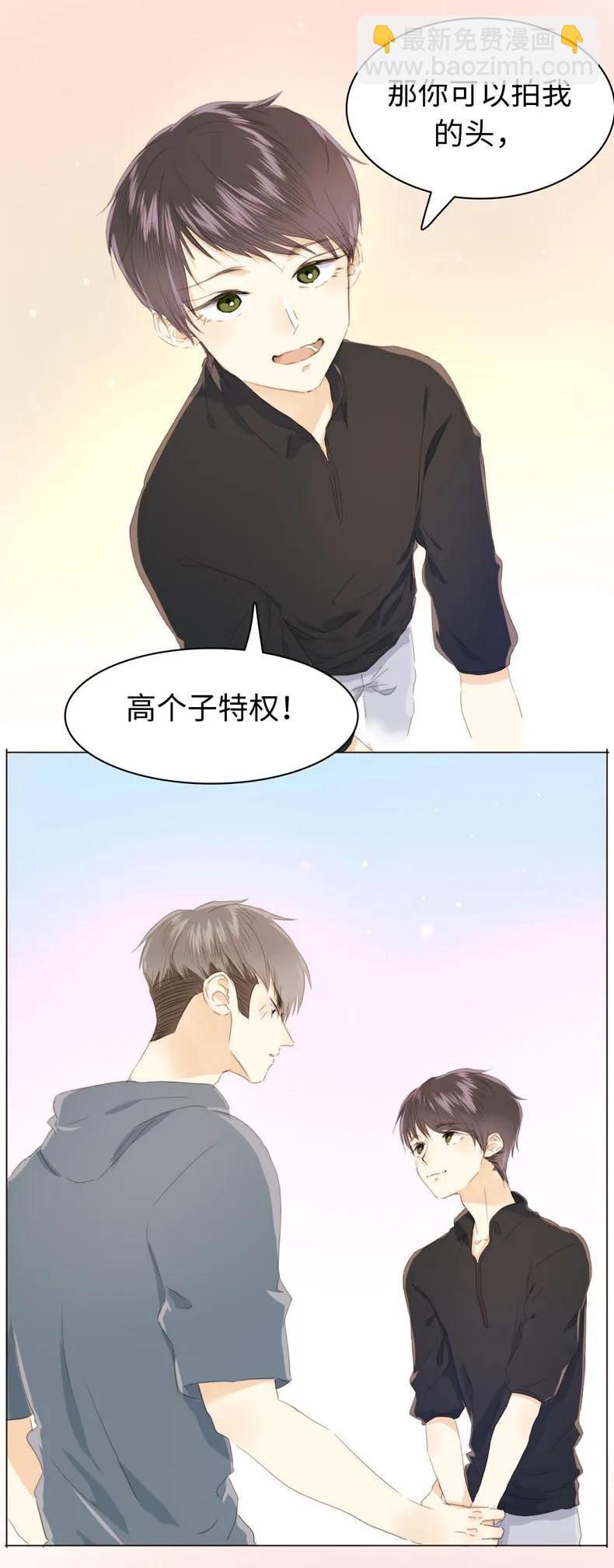 114 过去式-第114话