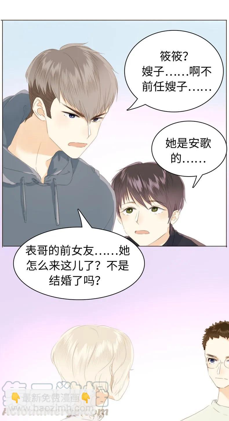 114 过去式-第114话
