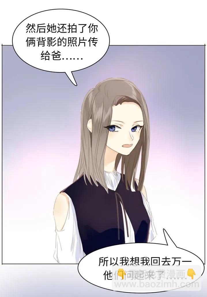 116 关心则乱-第116话