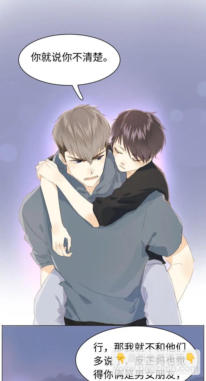 116 关心则乱-第116话