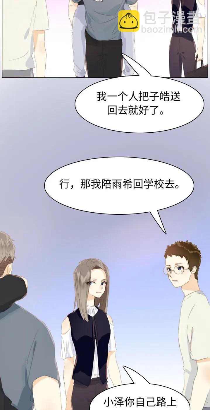 116 关心则乱-第116话