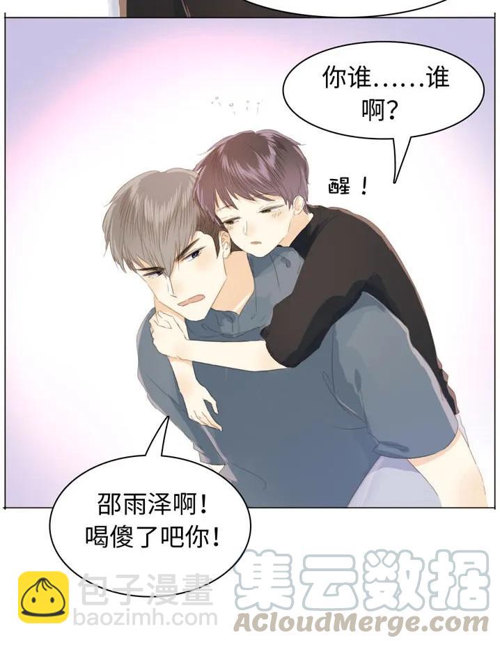 116 关心则乱-第116话