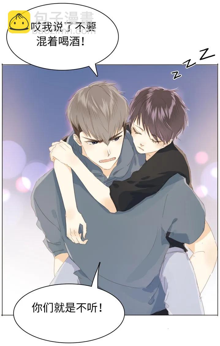 116 关心则乱-第116话