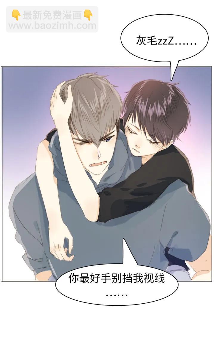 116 关心则乱-第116话
