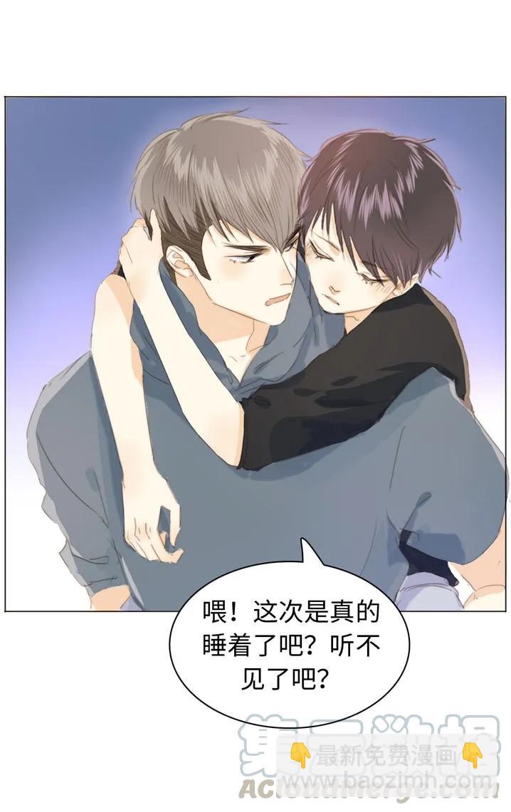 116 关心则乱-第116话