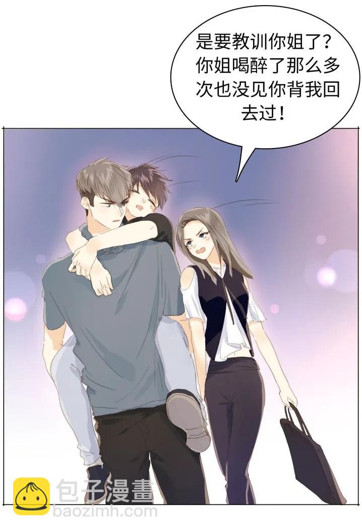 116 关心则乱-第116话