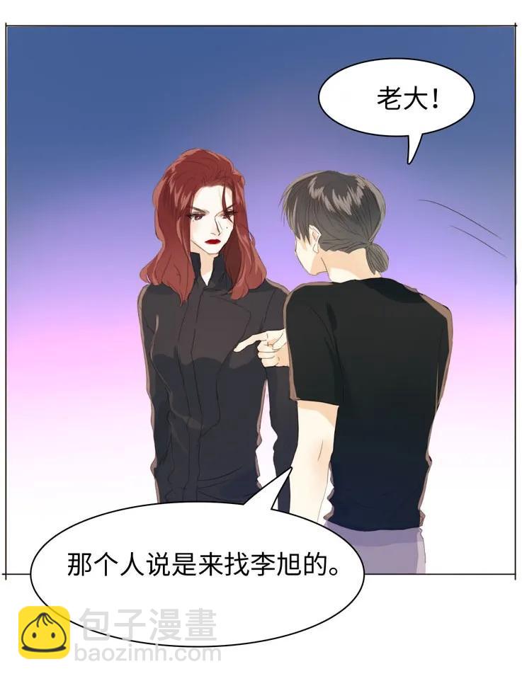 118 意味不明-第118话