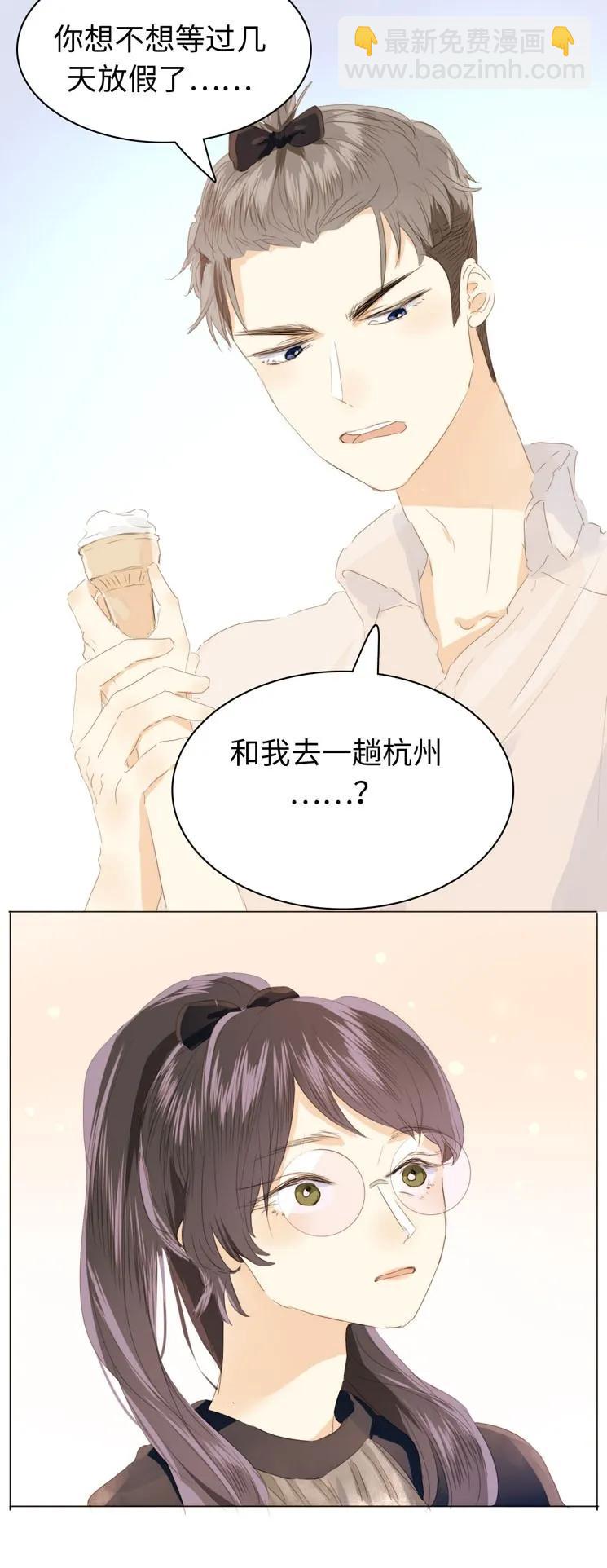 122 邀请-第122话