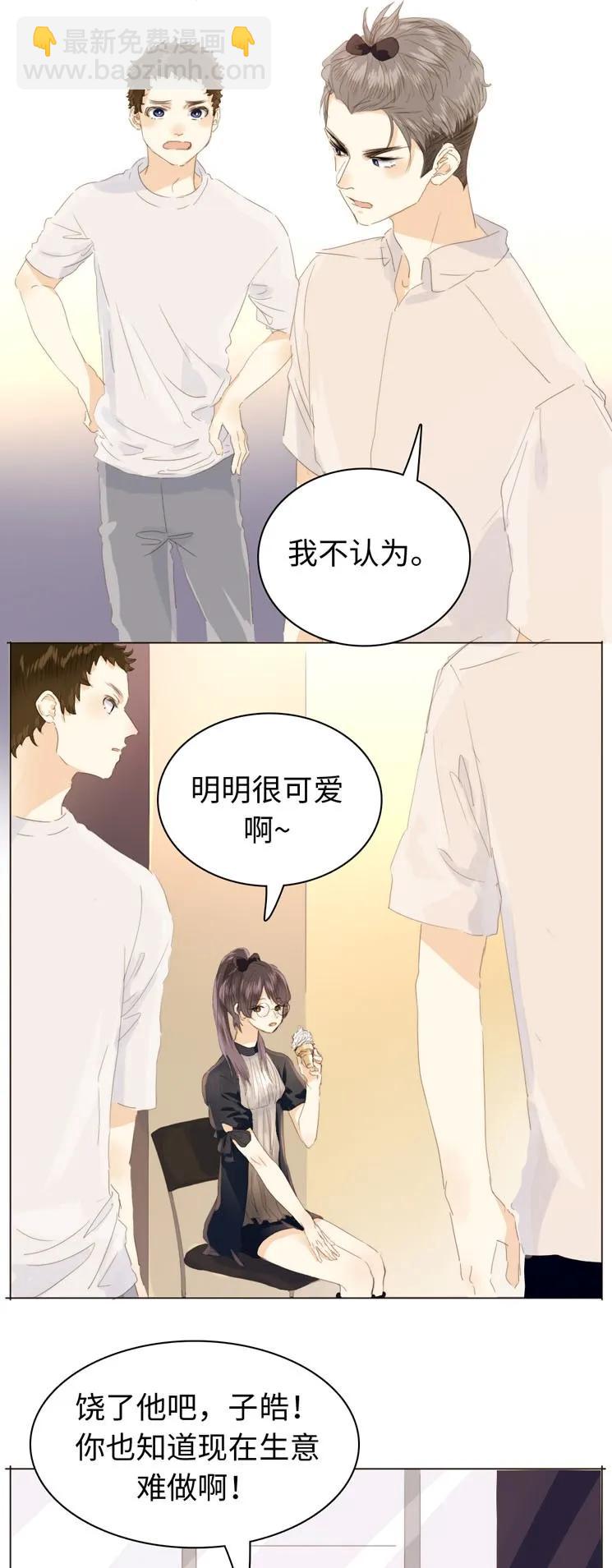 122 邀请-第122话